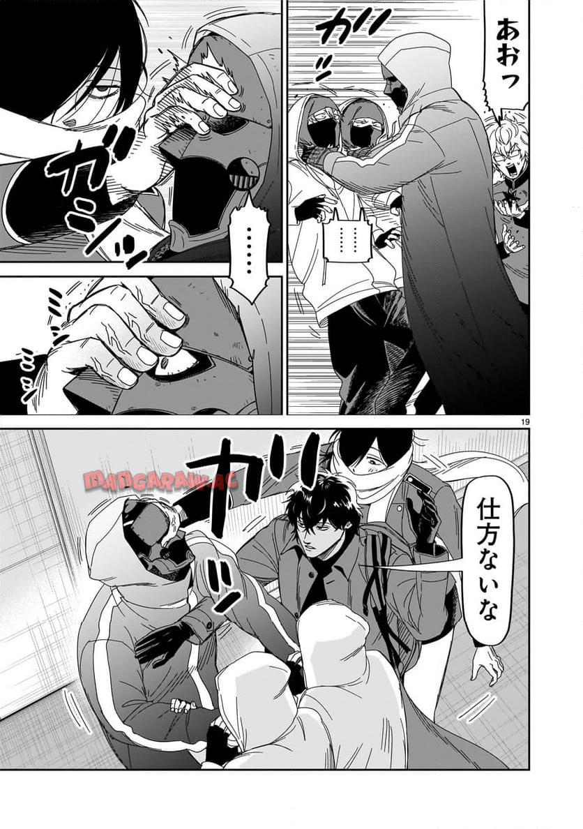 P19