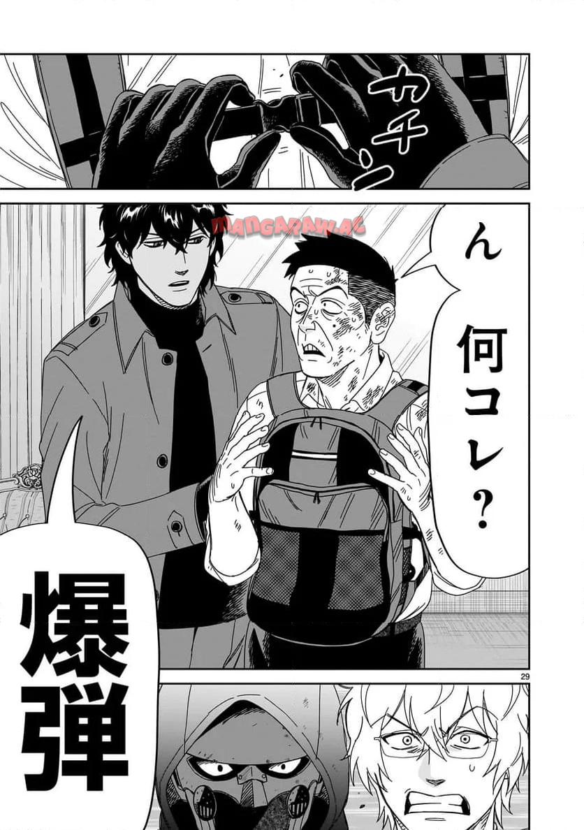 P29