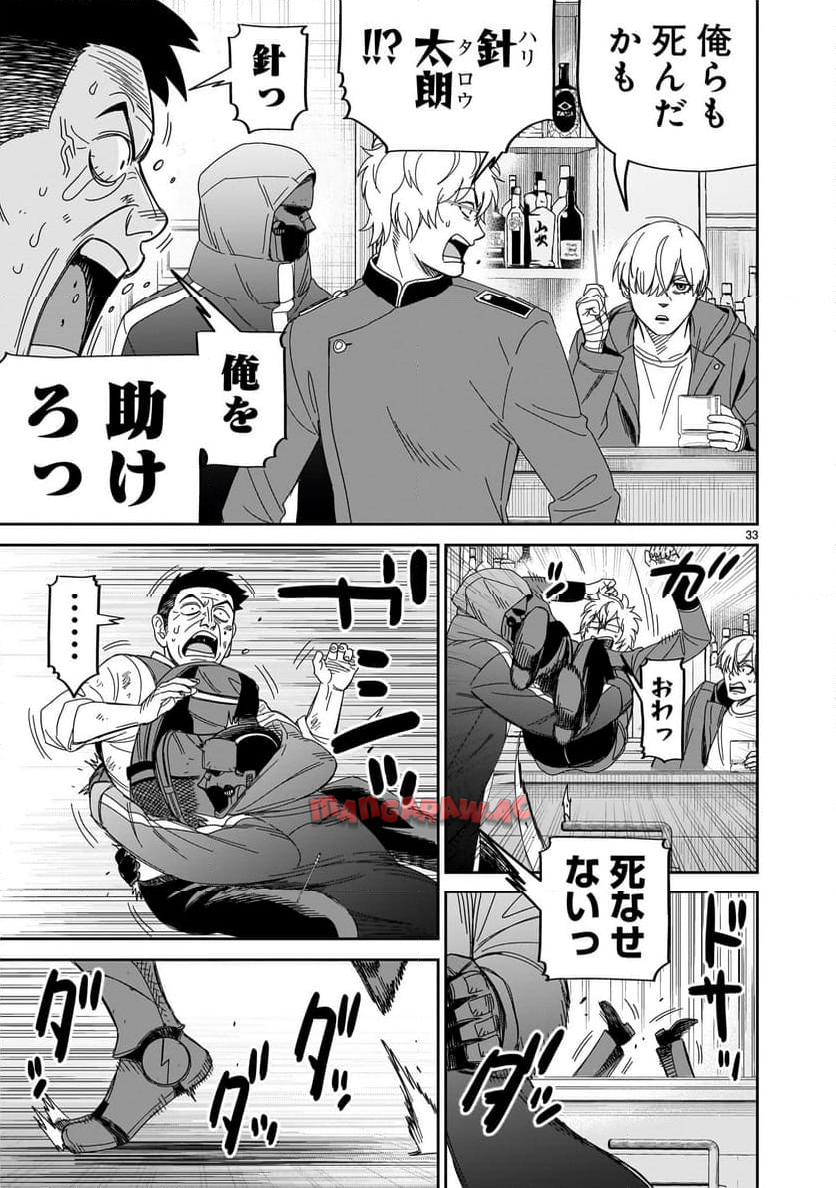 P33