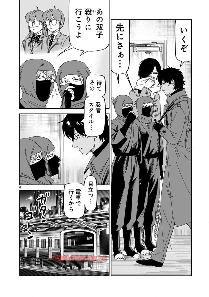 P6