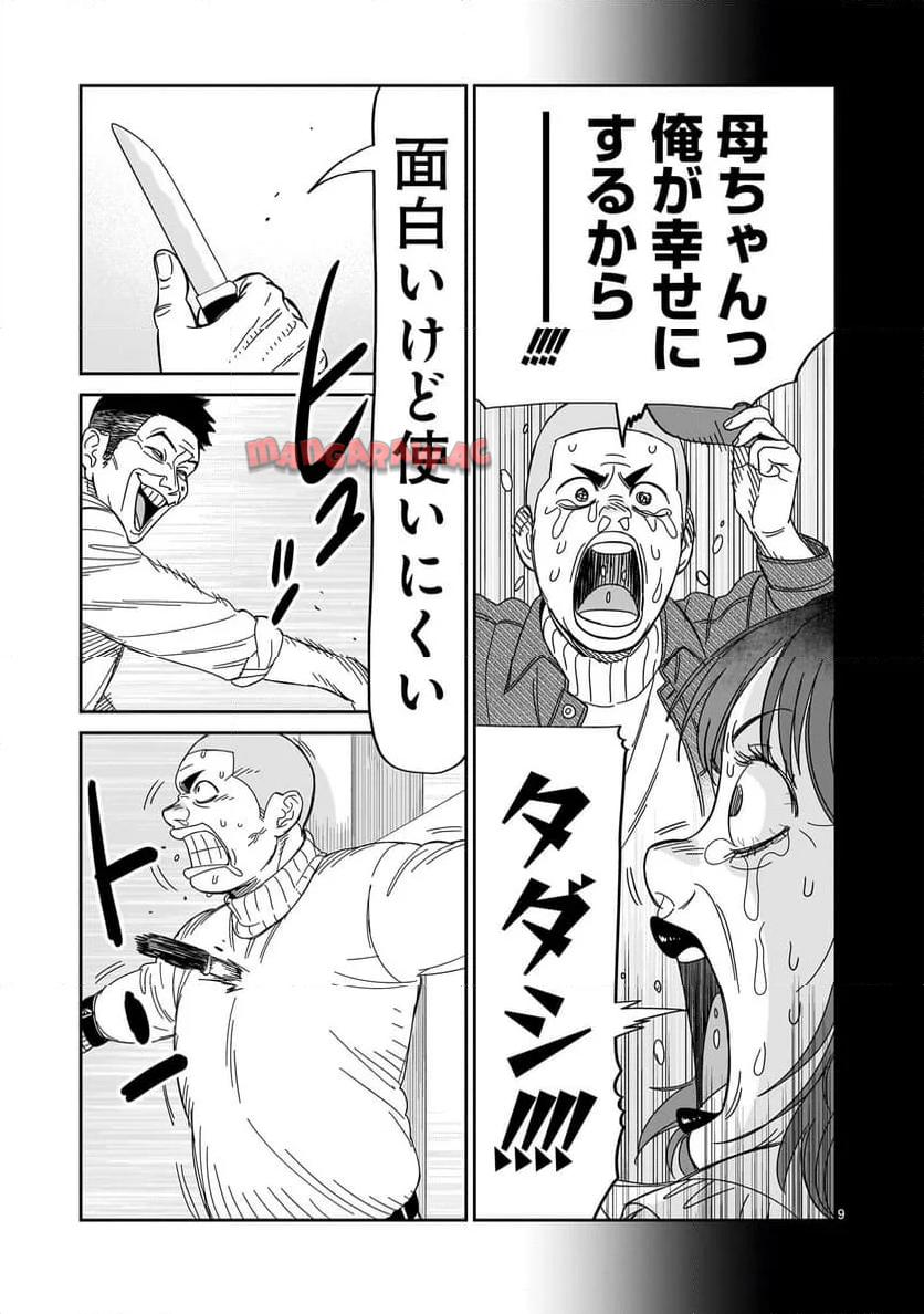 P9