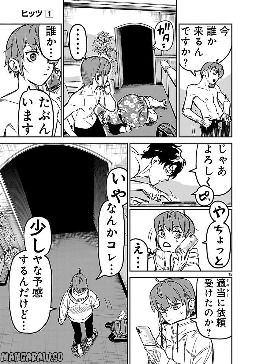 P15