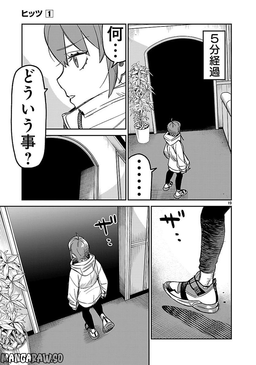 P19