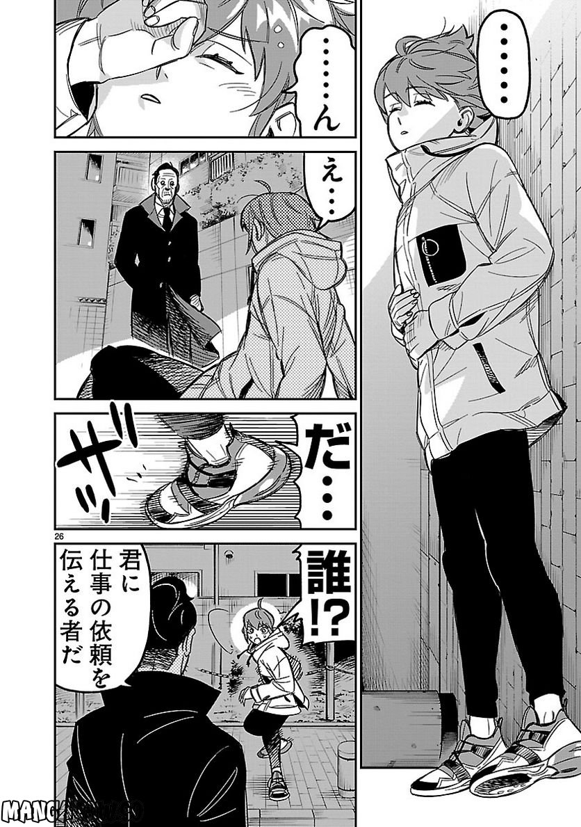 P26