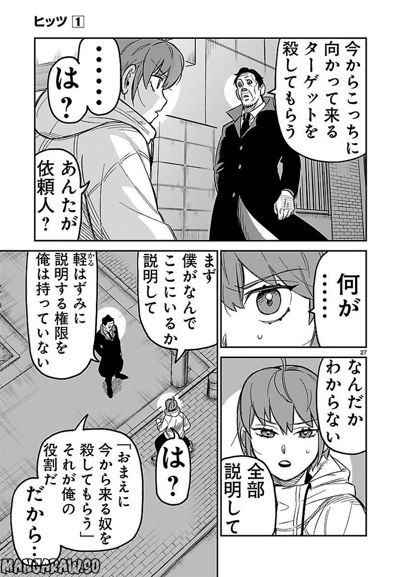 P27