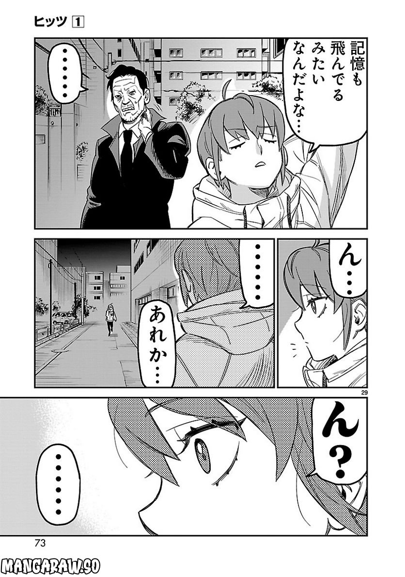 P29