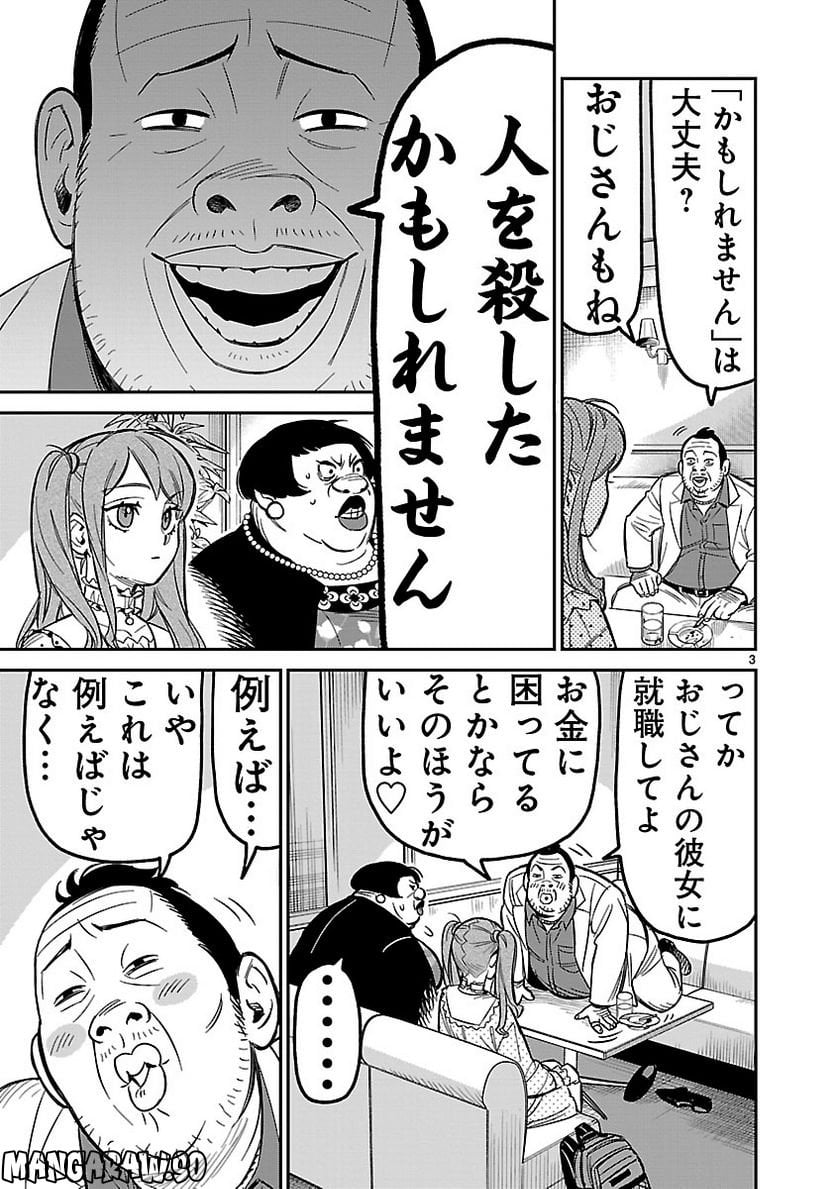 P3