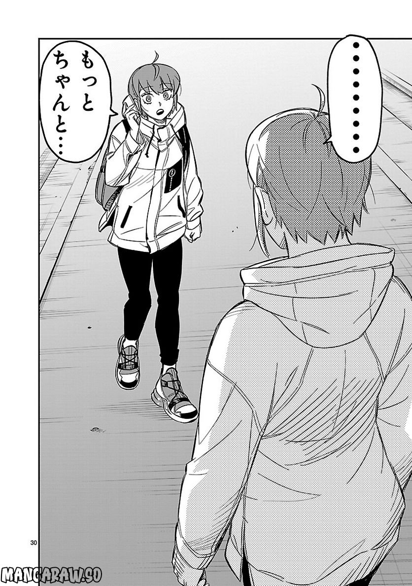 P30