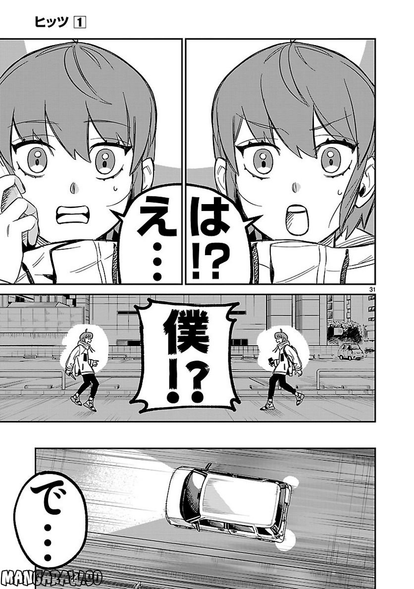 P31