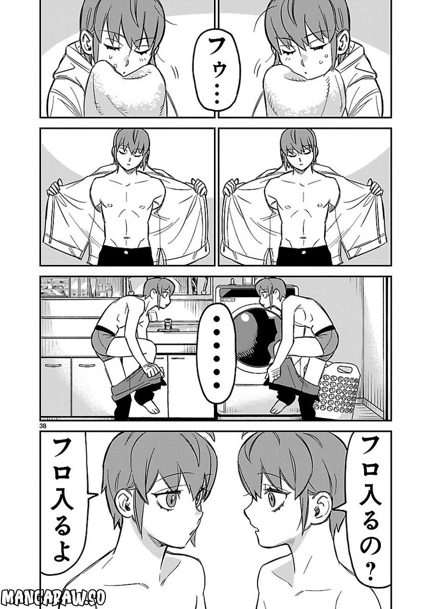 P38