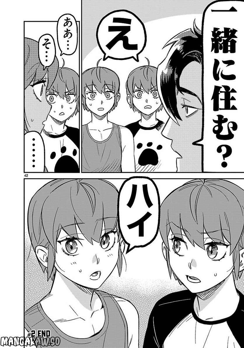 P42