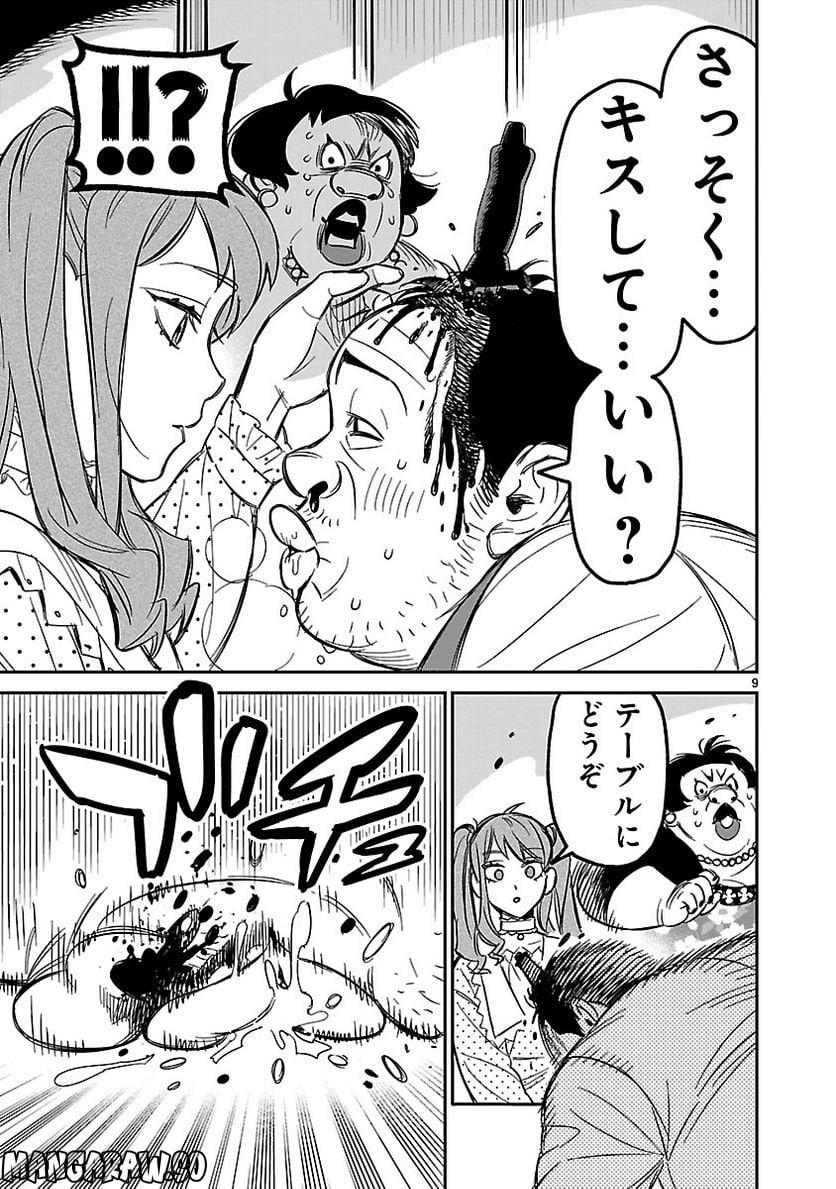 P9