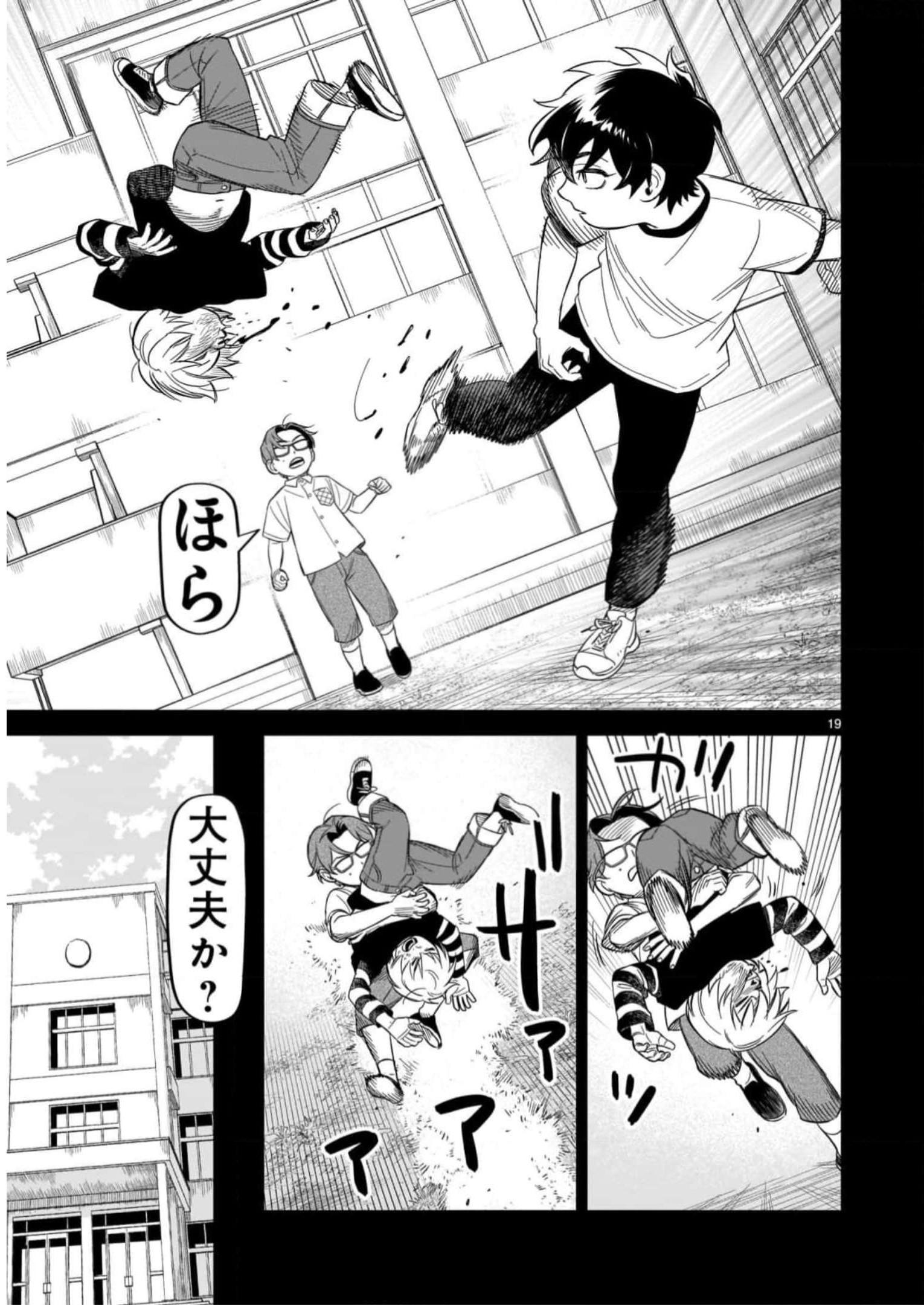 P19