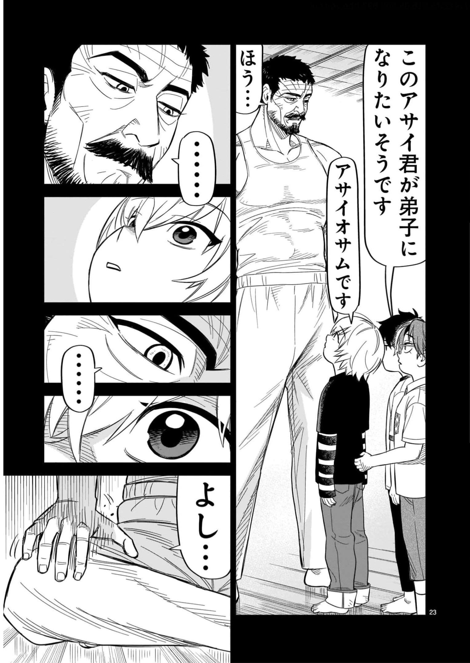 P23