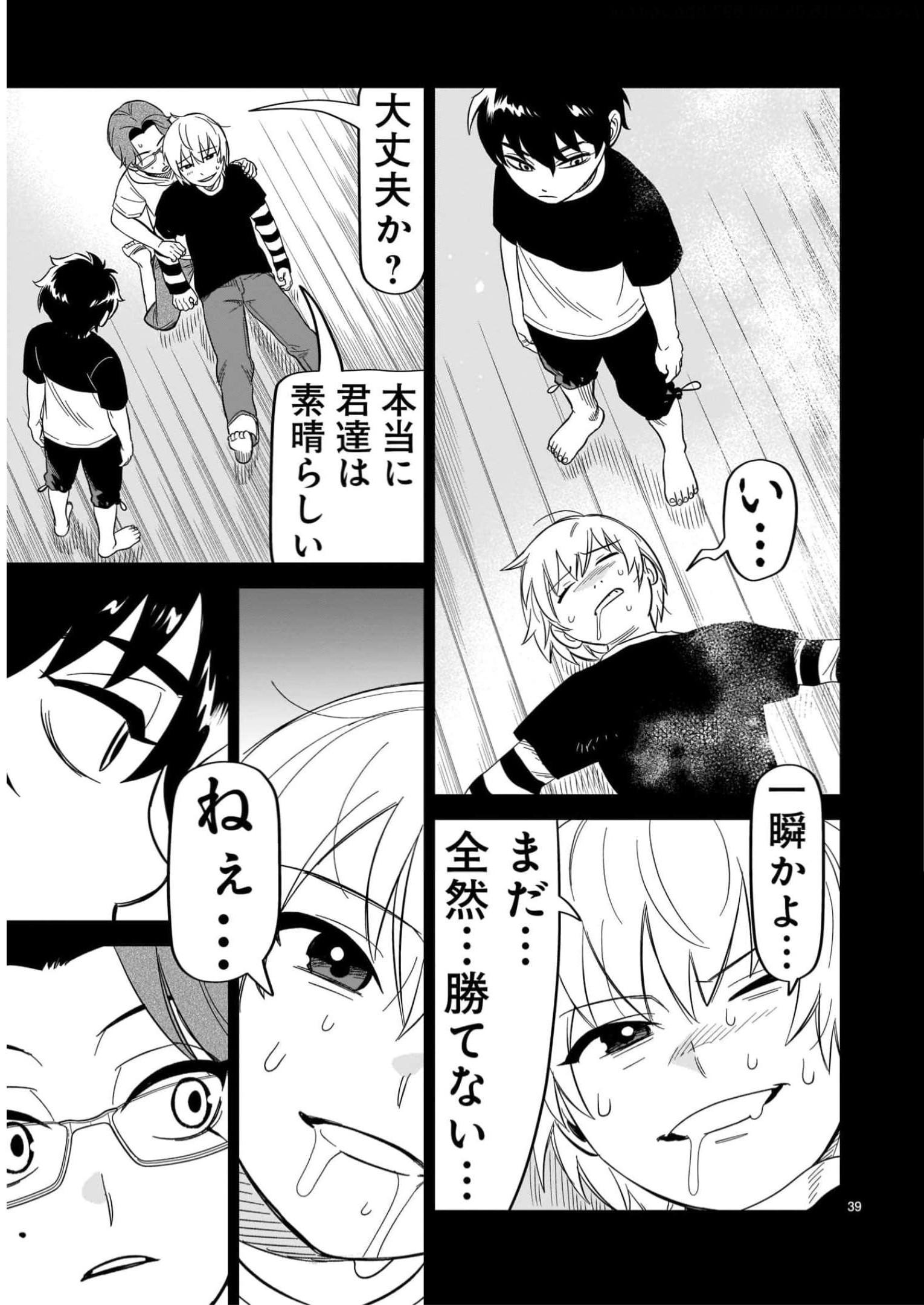 P39