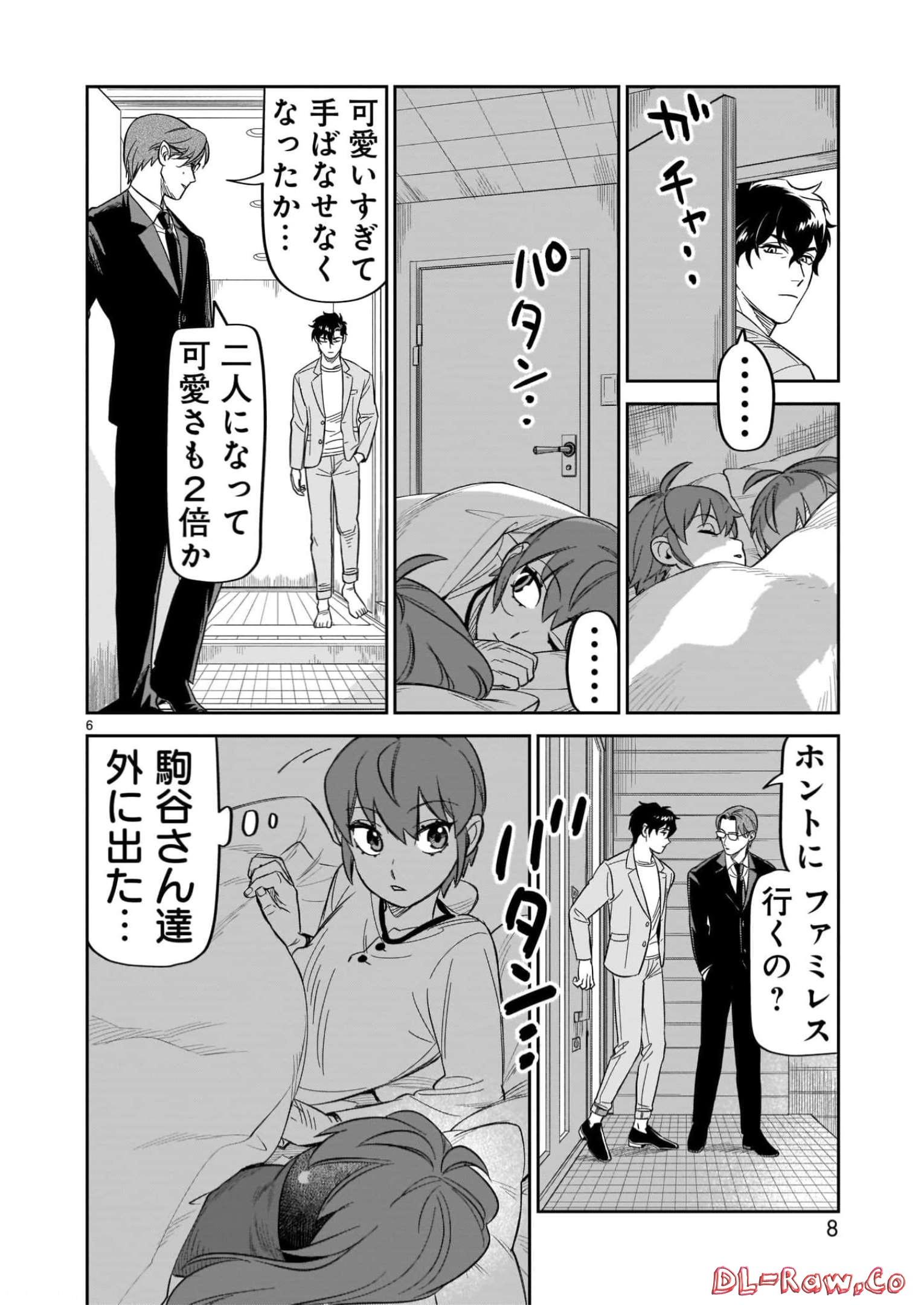 P6