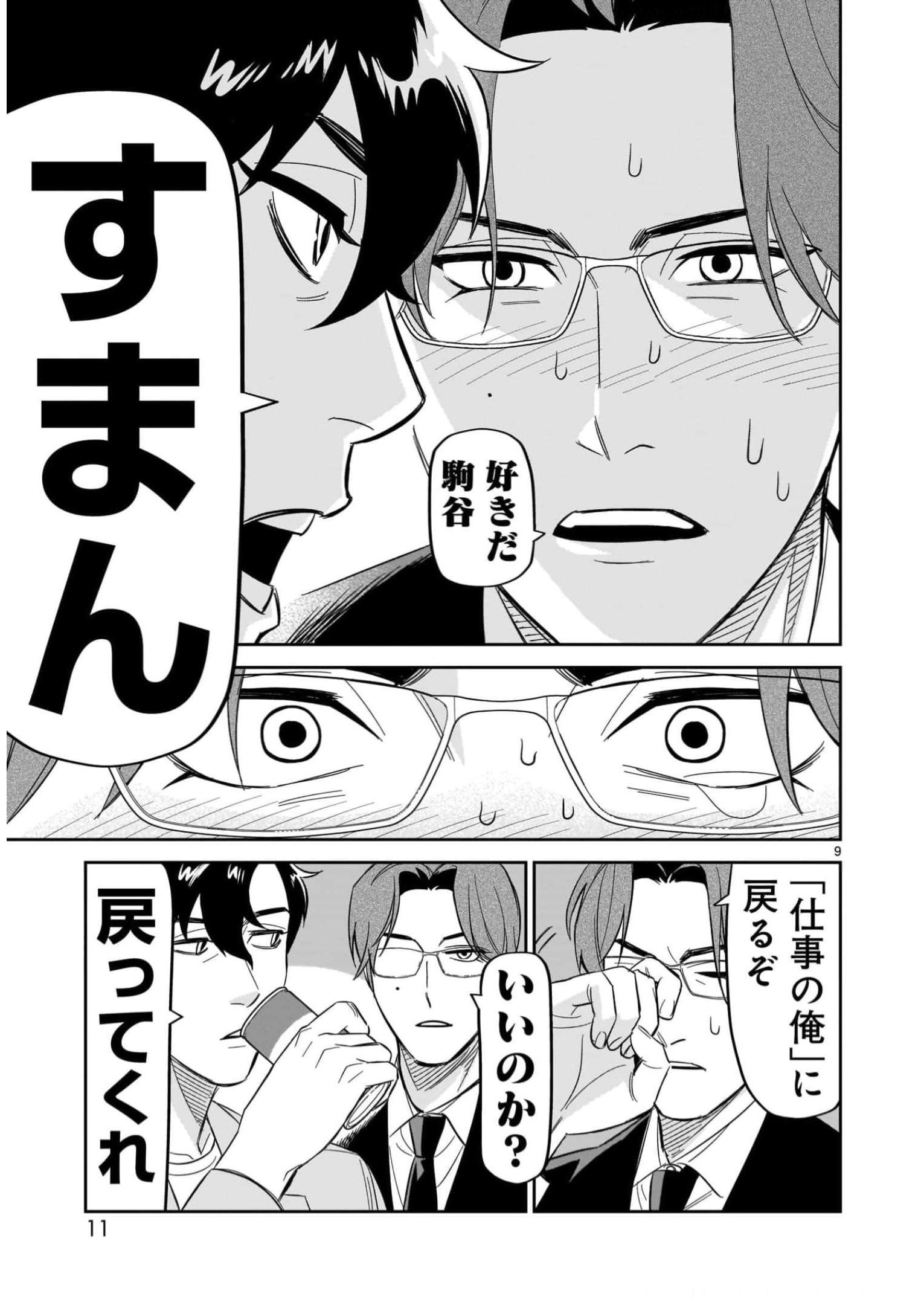P9