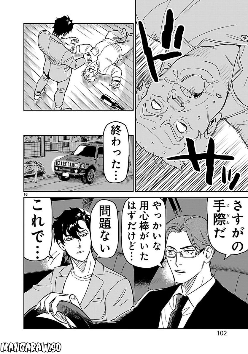 P16