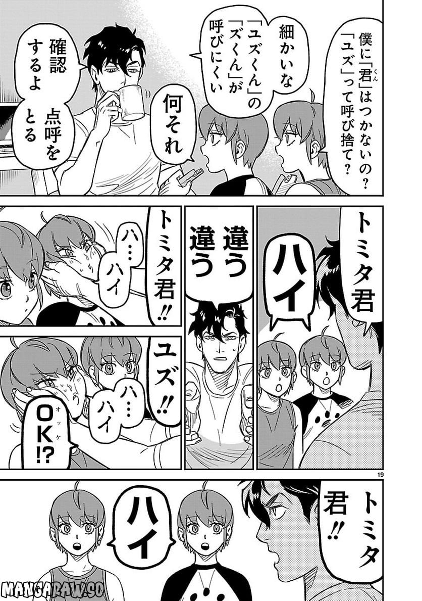 P19
