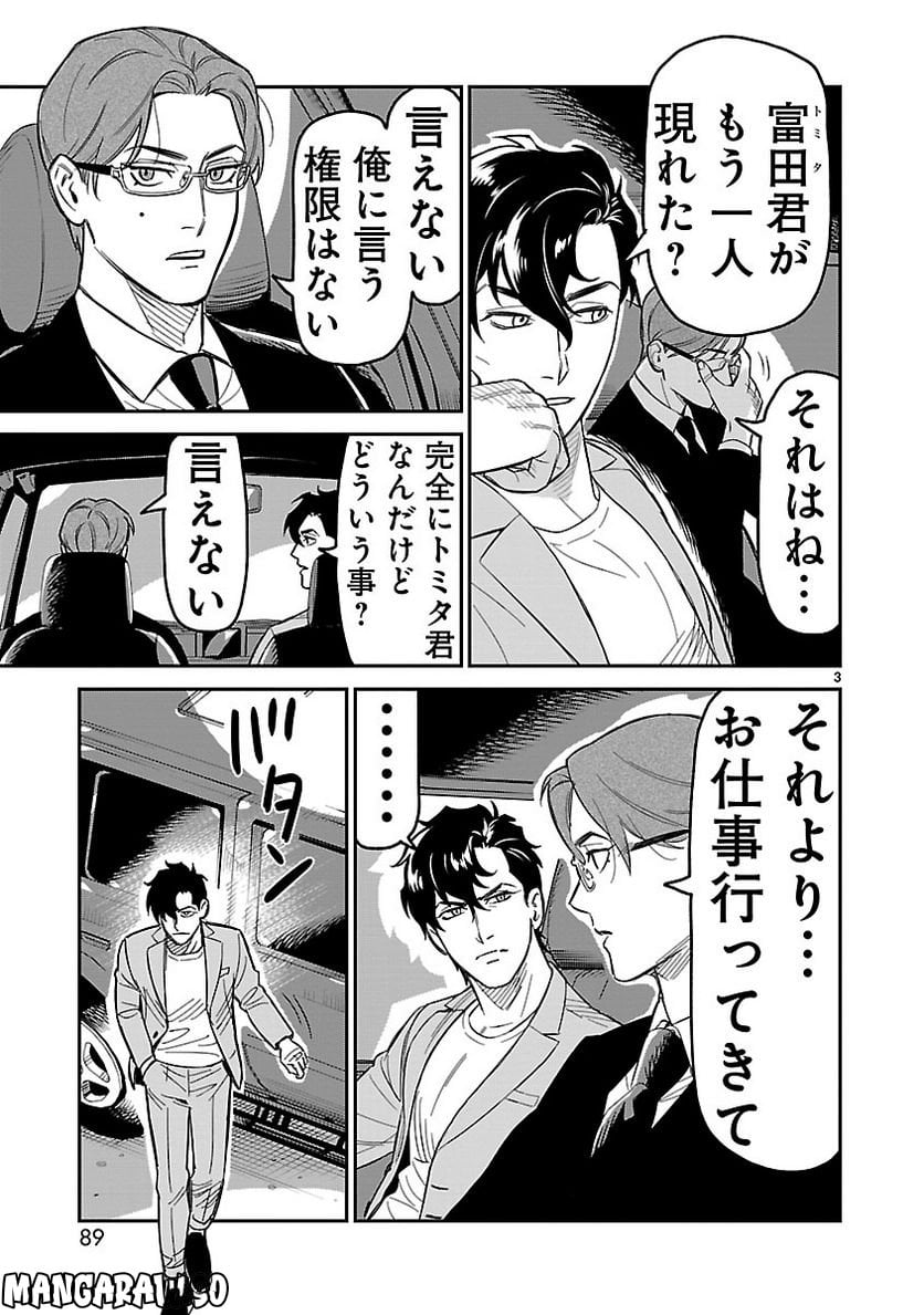 P3