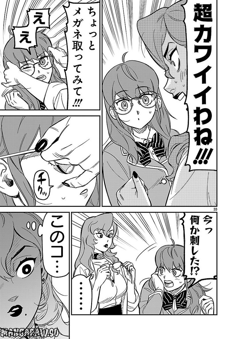 P33