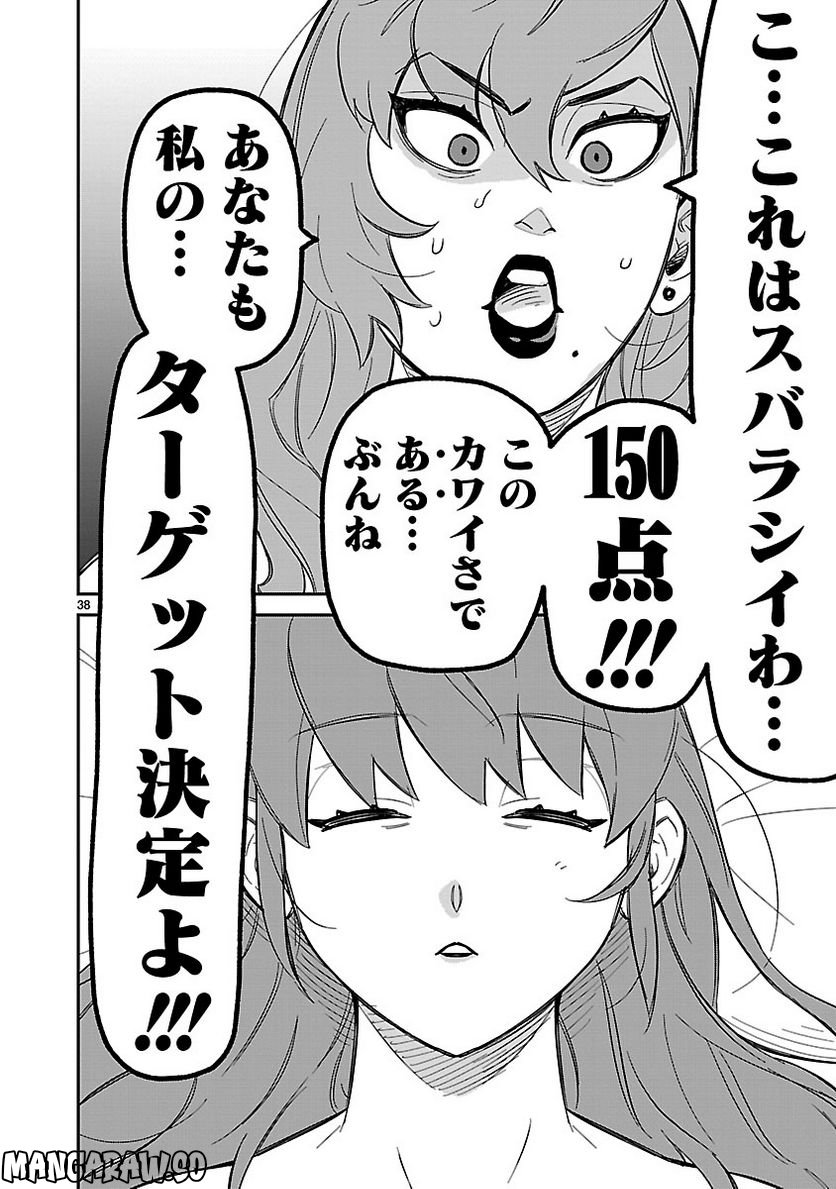 P38
