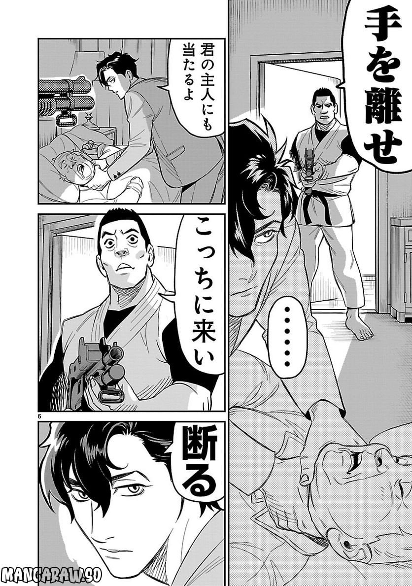 P6