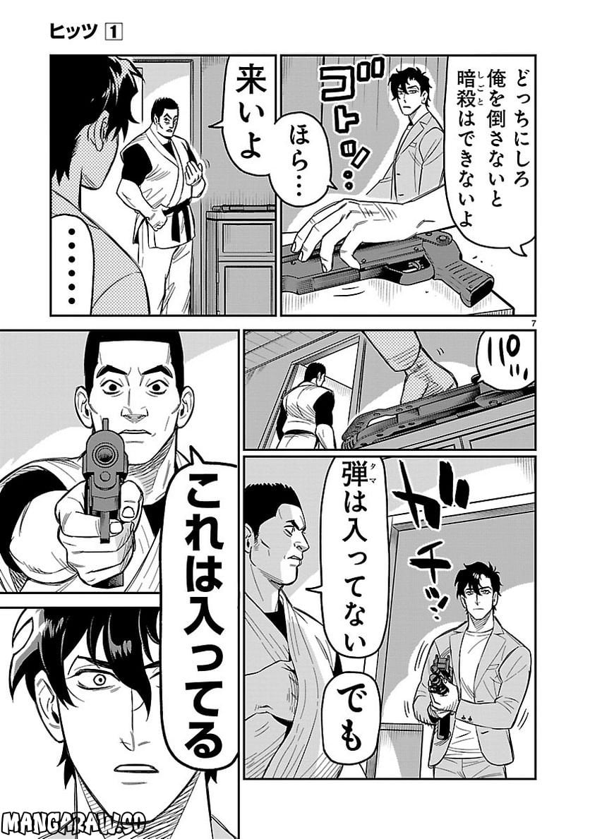 P7