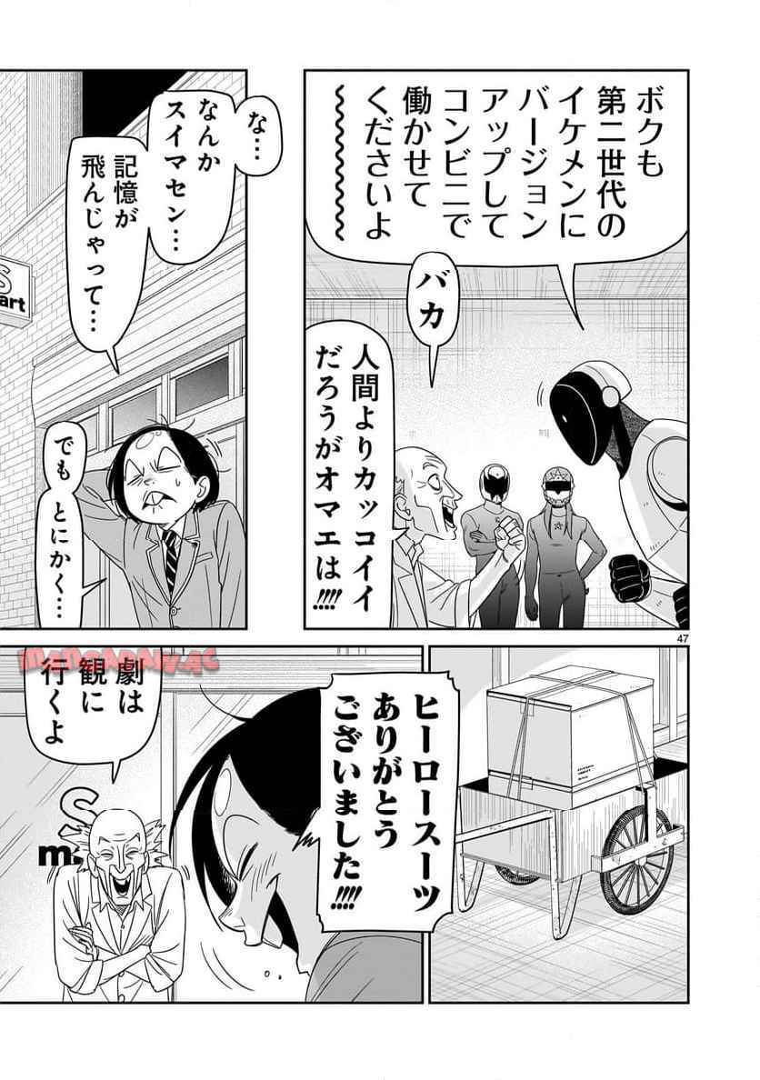 P47