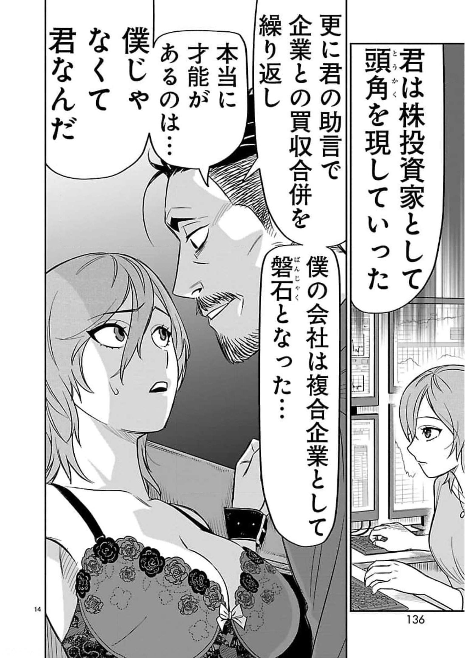 P14