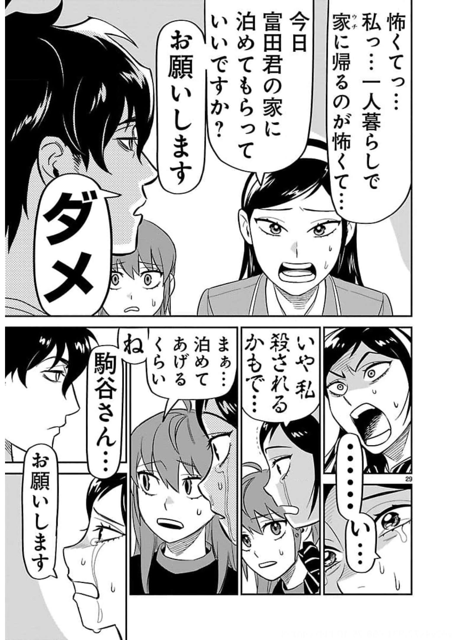 P29