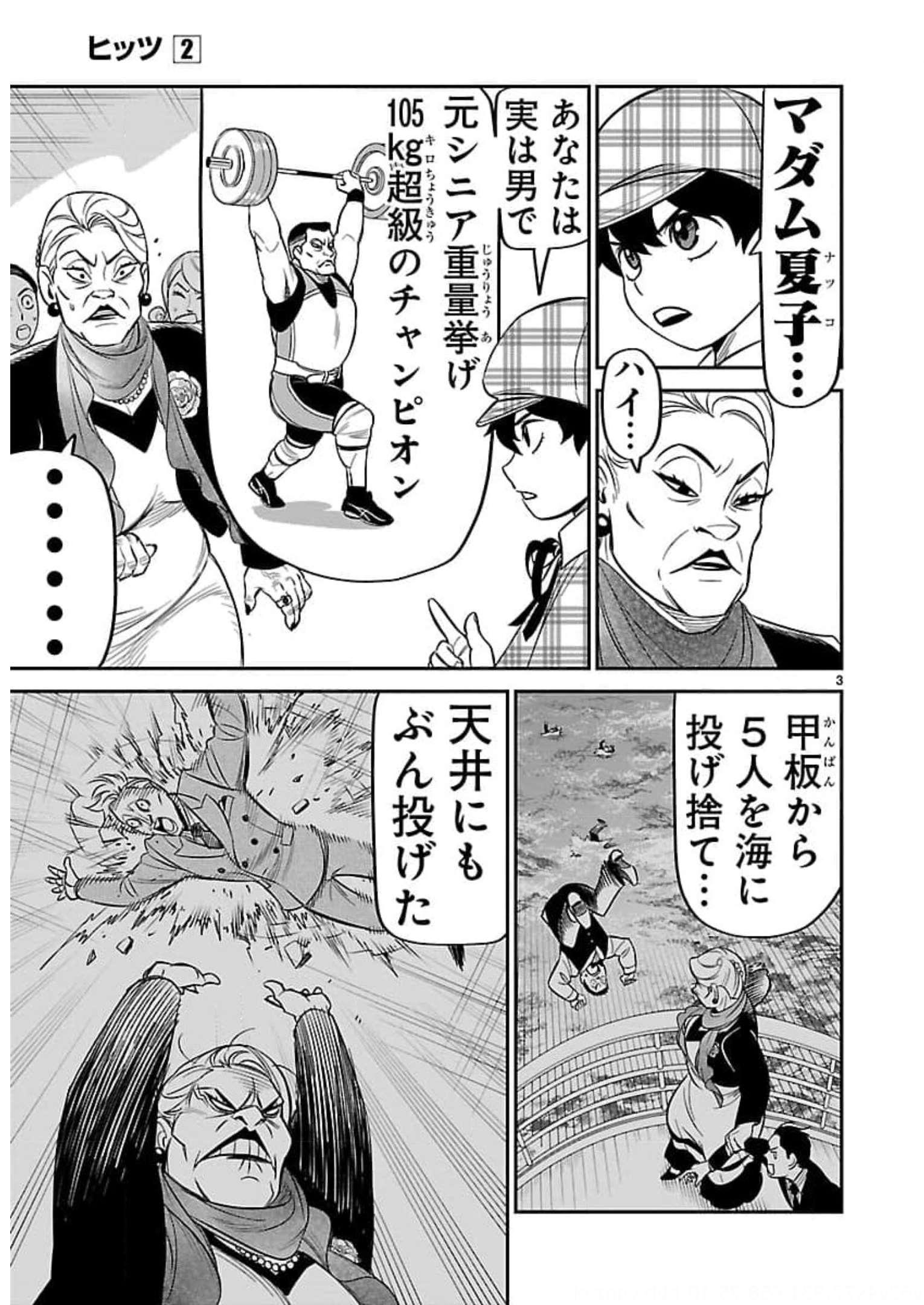 P3