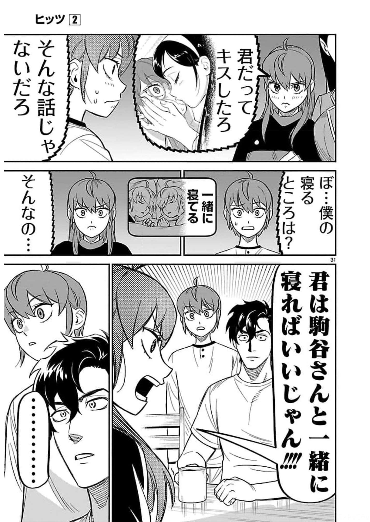 P31