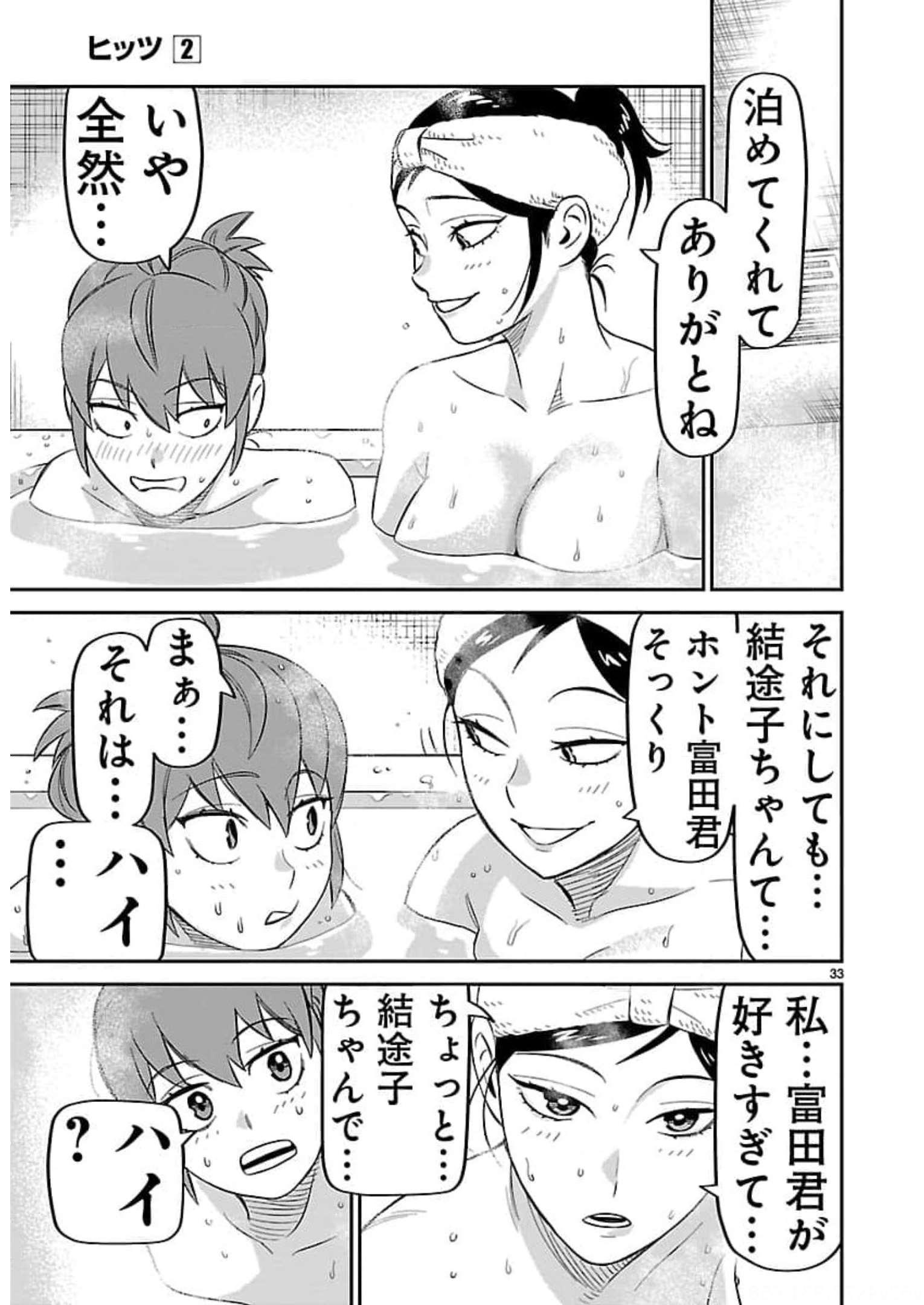 P33