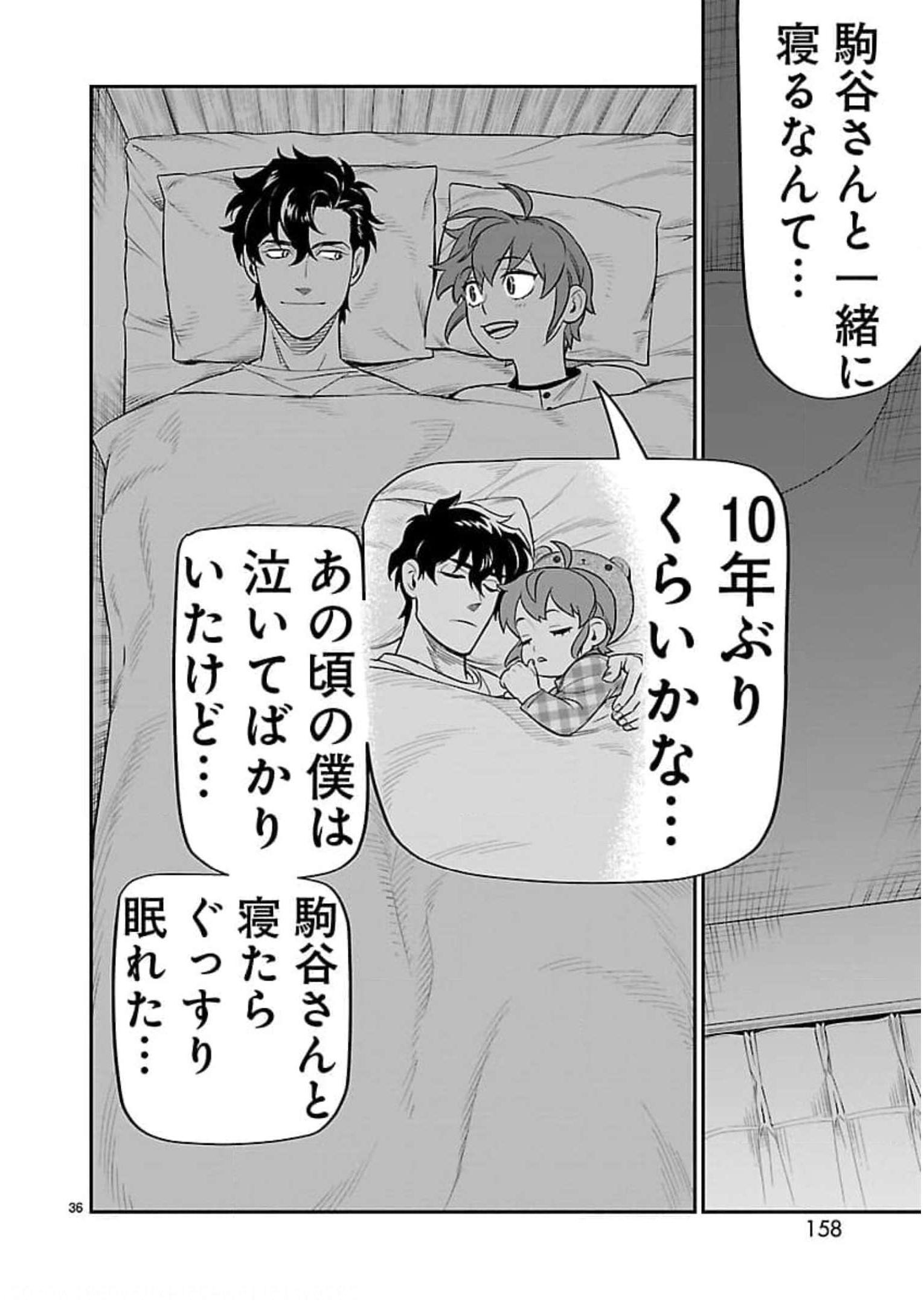 P36