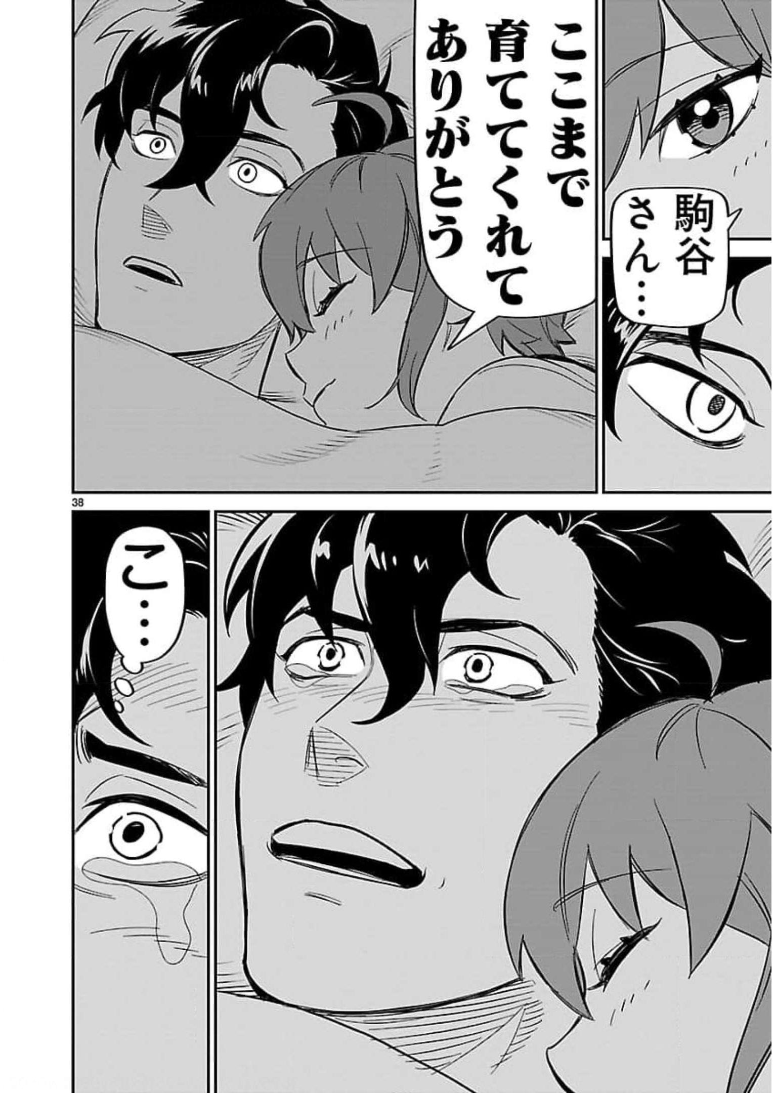 P38