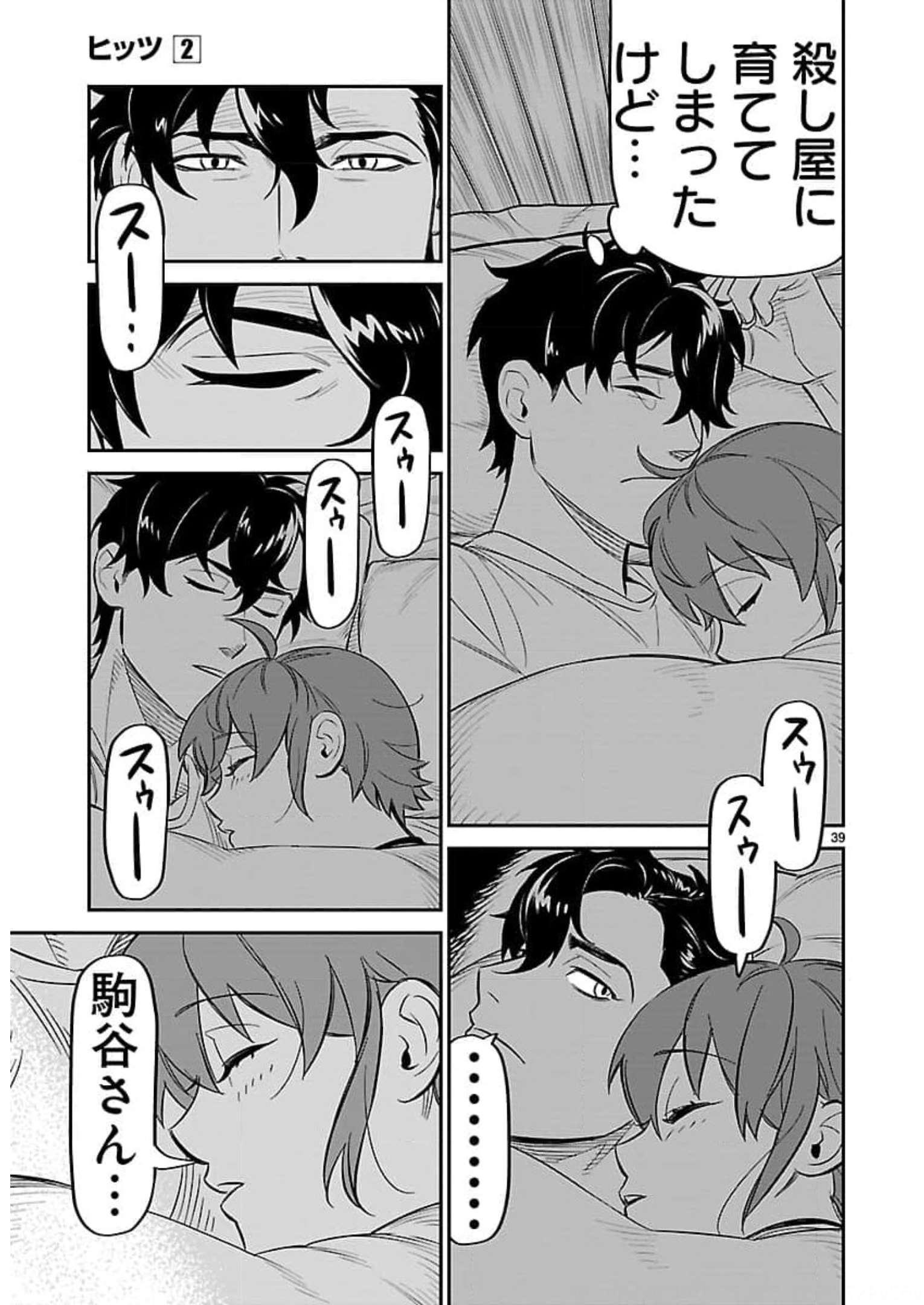 P39