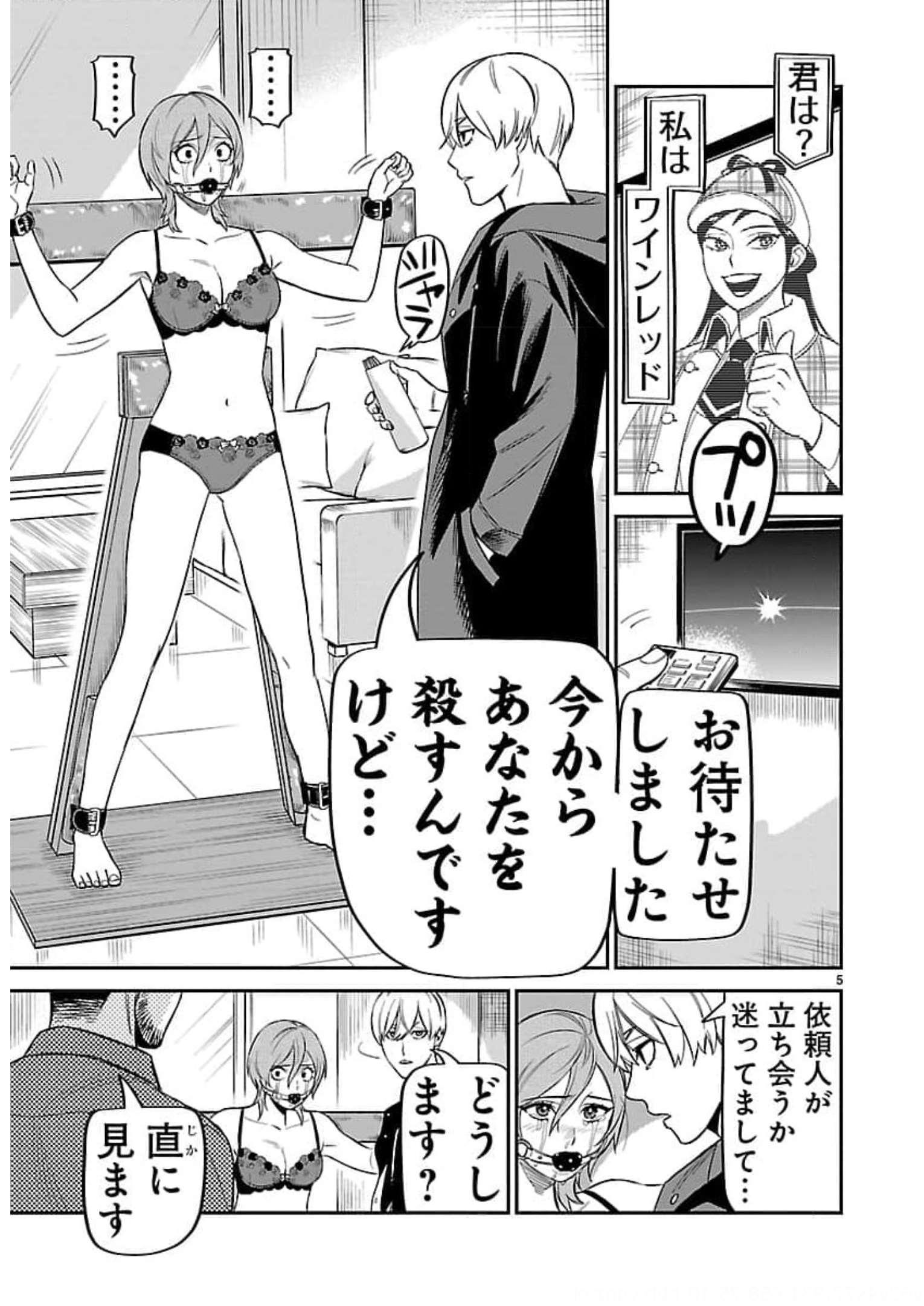 P5