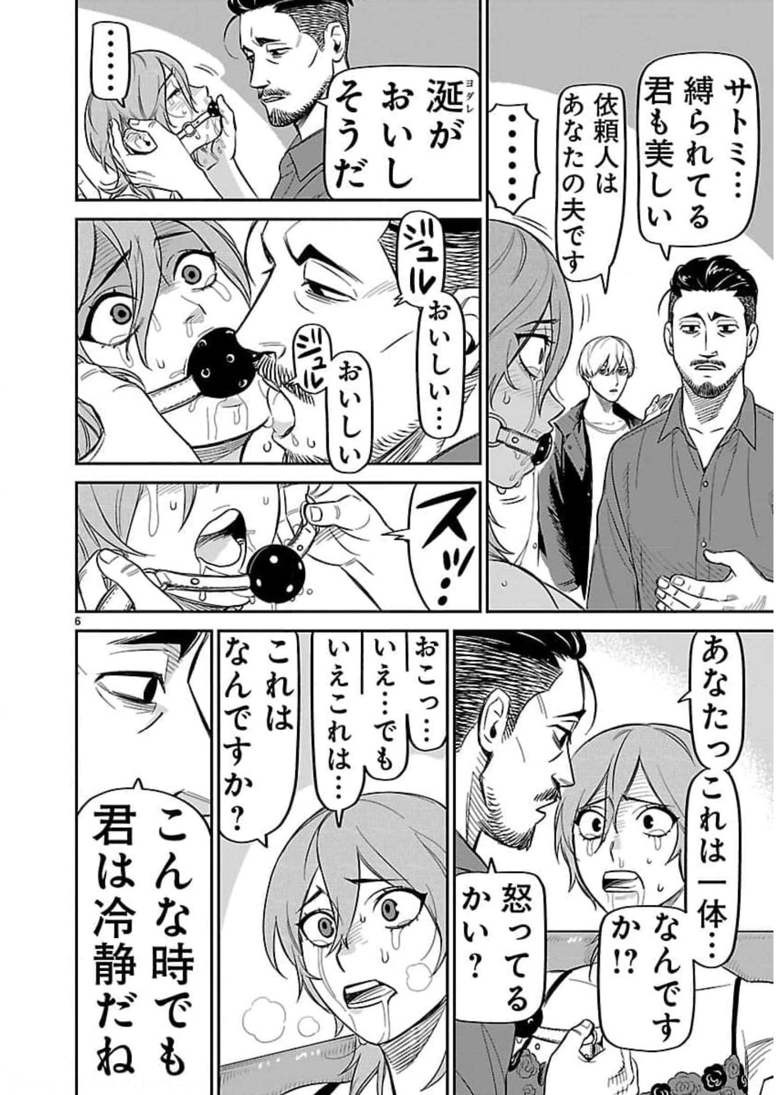 P6