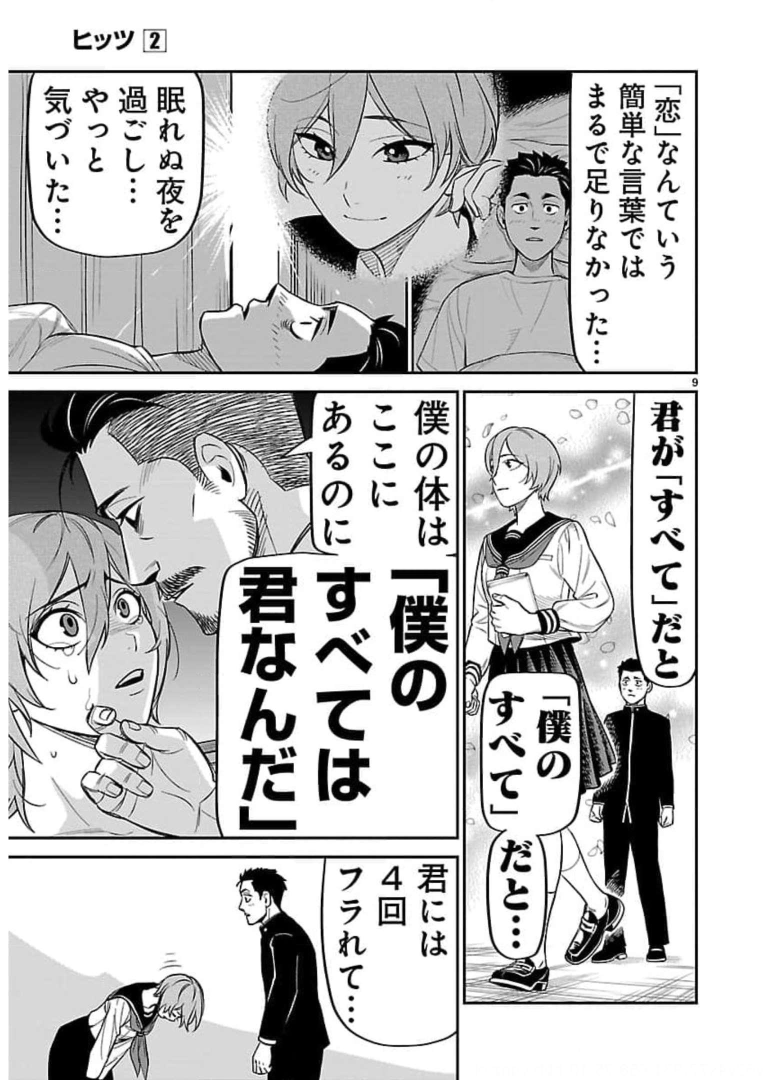 P9