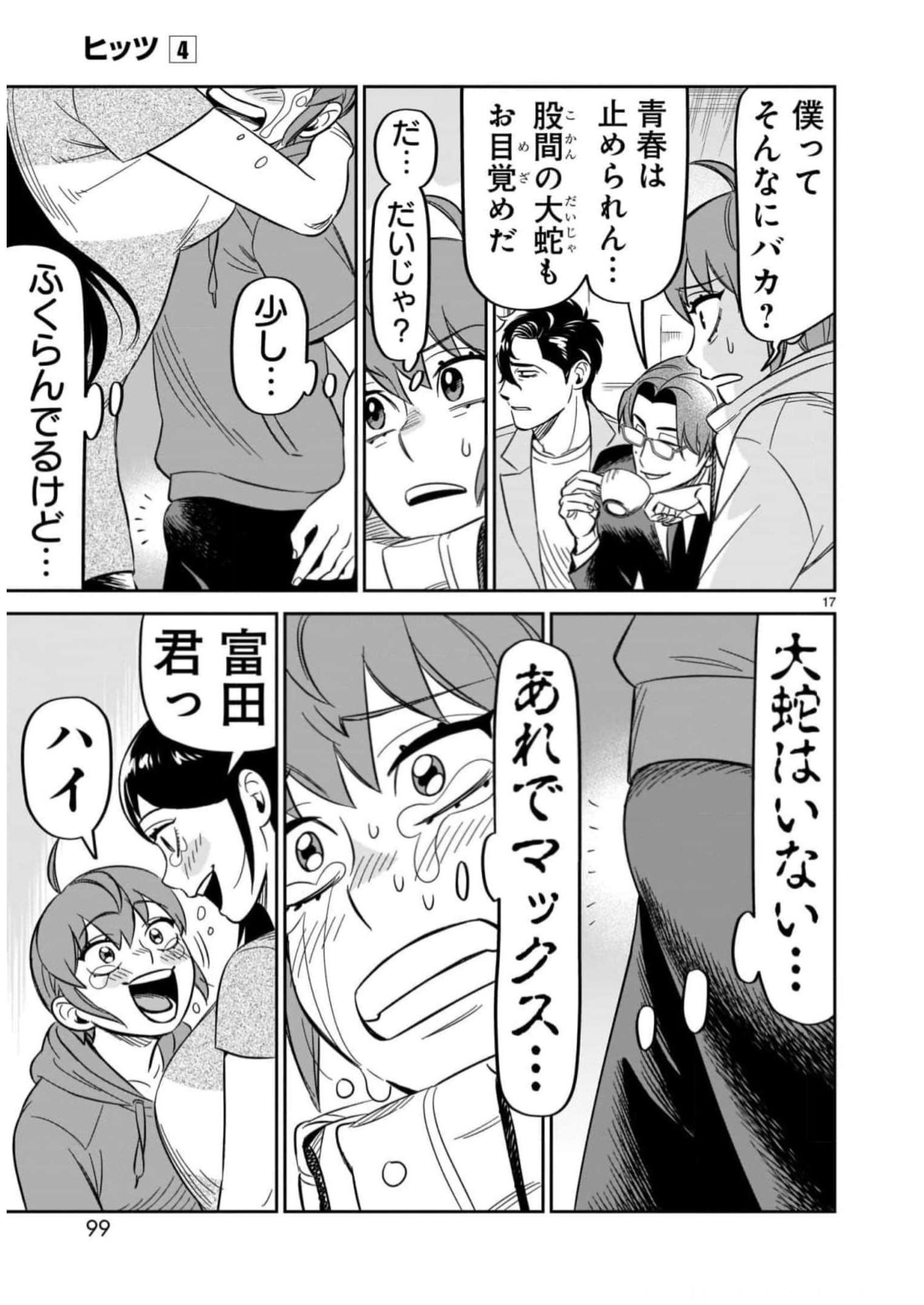 P17