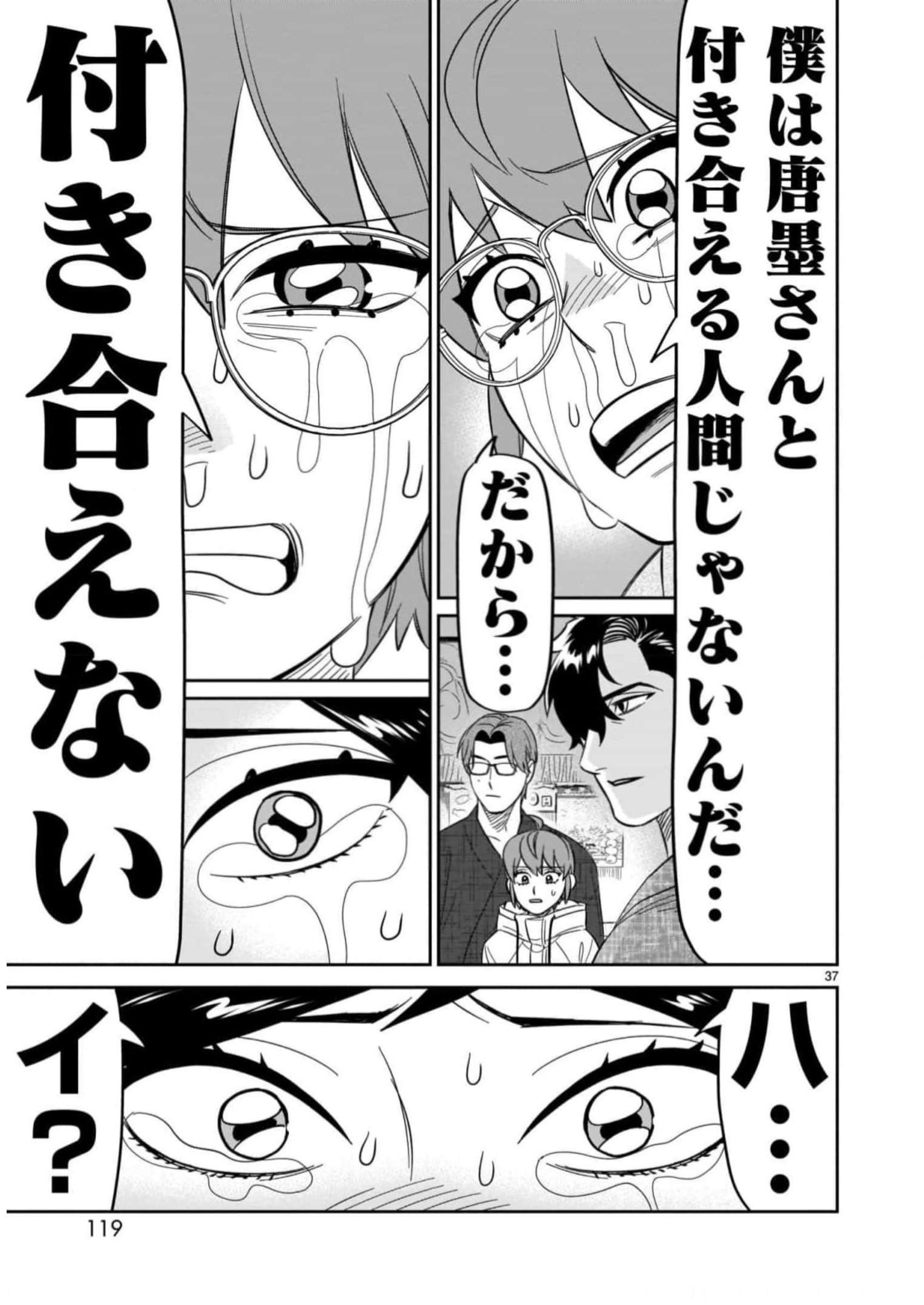 P37