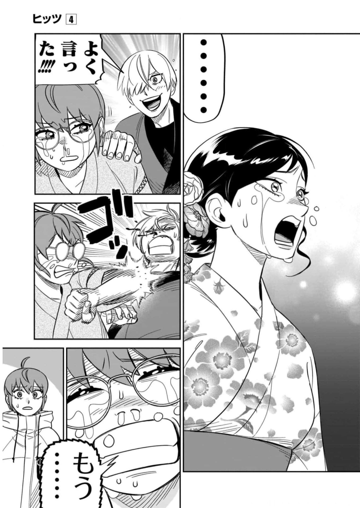P39