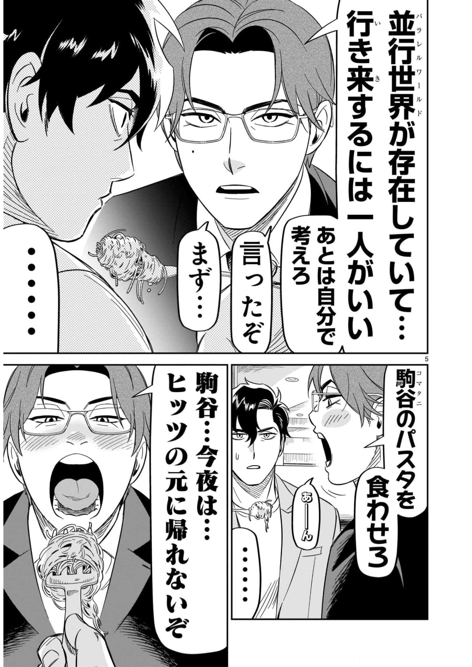P5