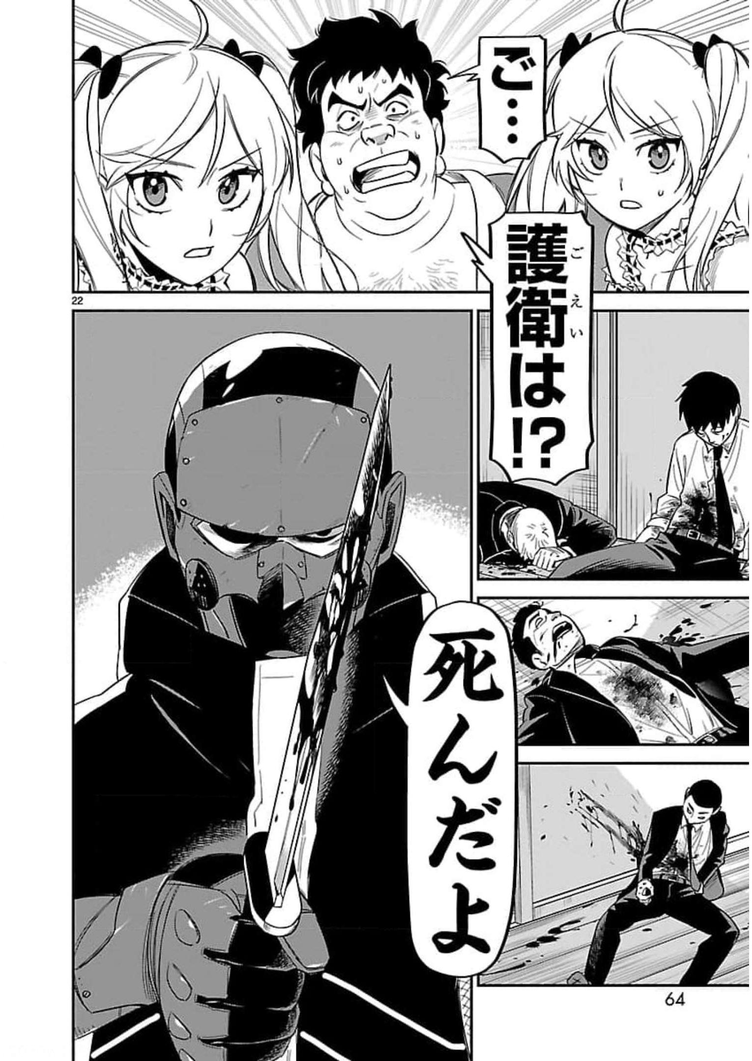 P22