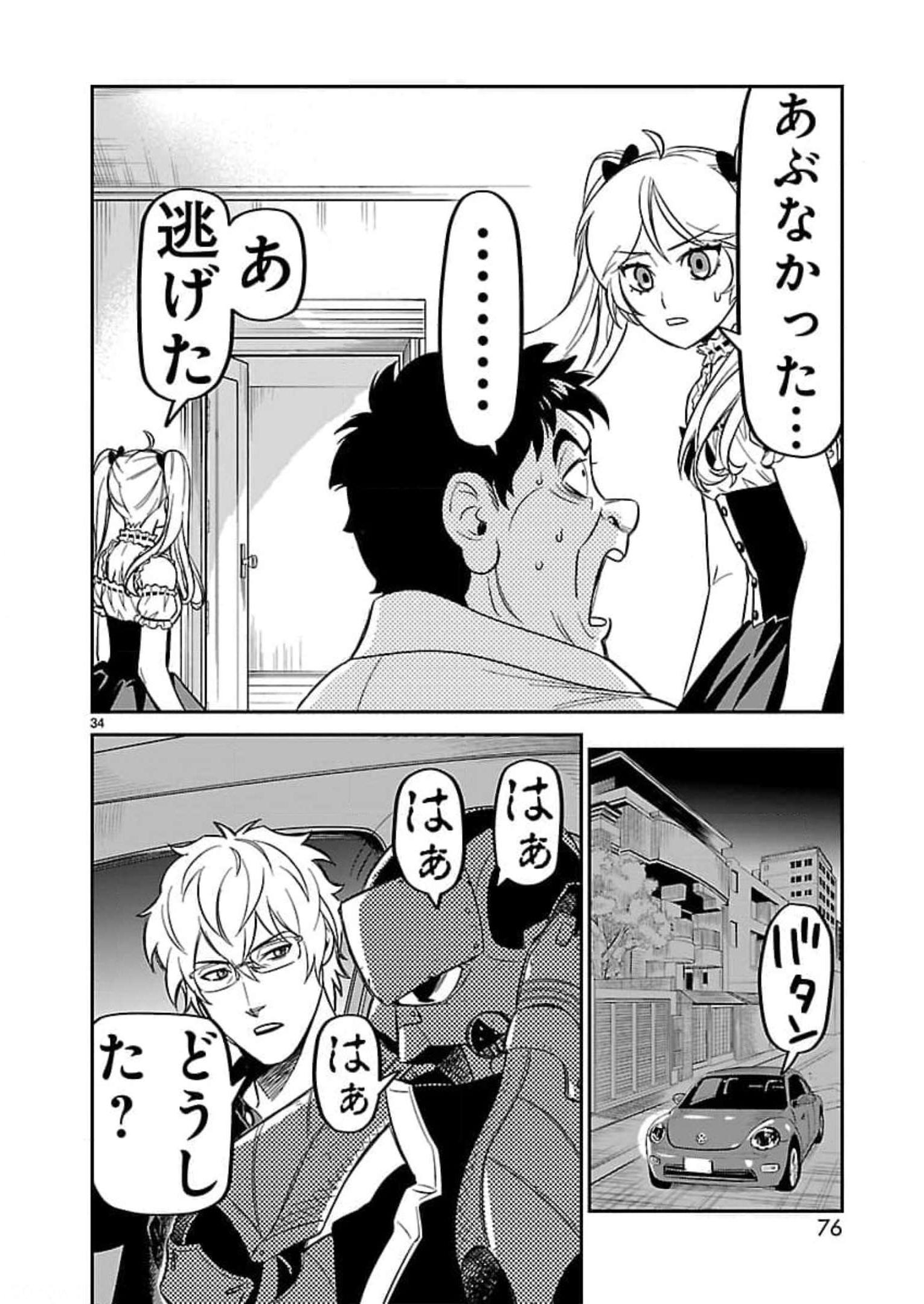 P34