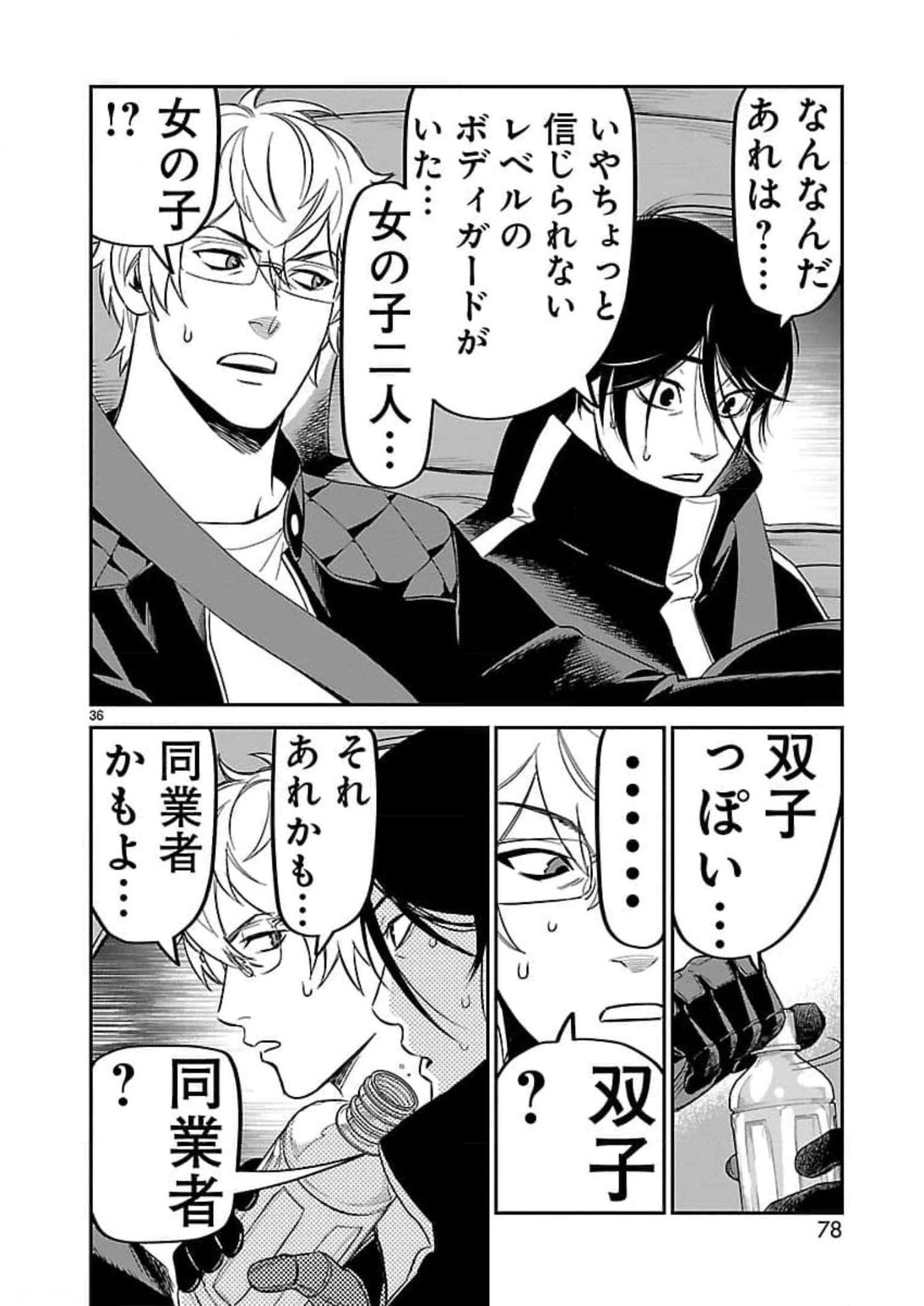 P36