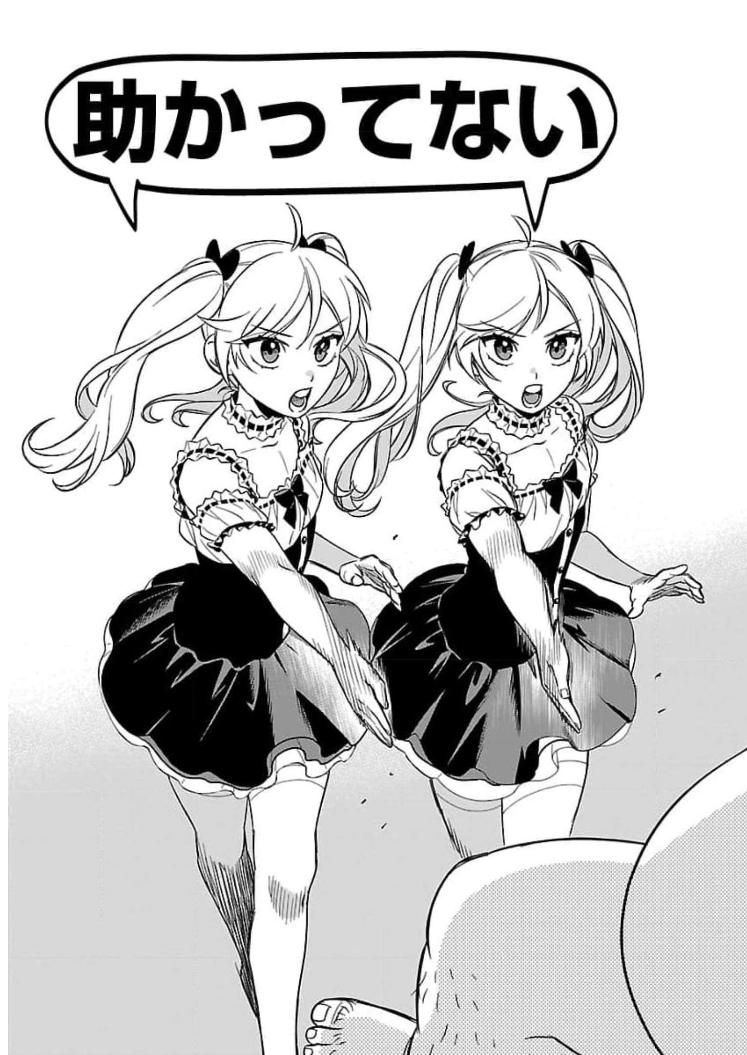 P39