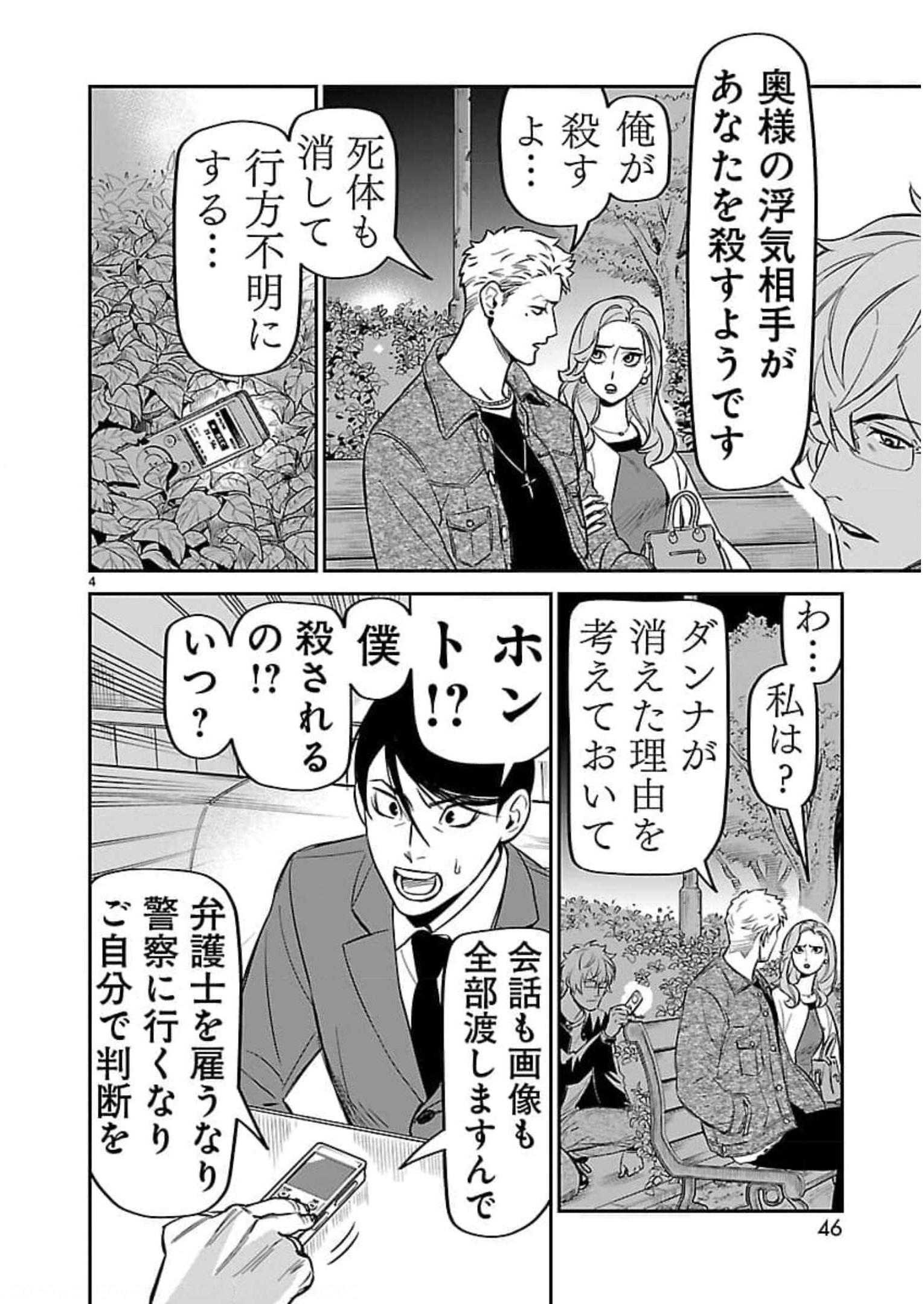 P4