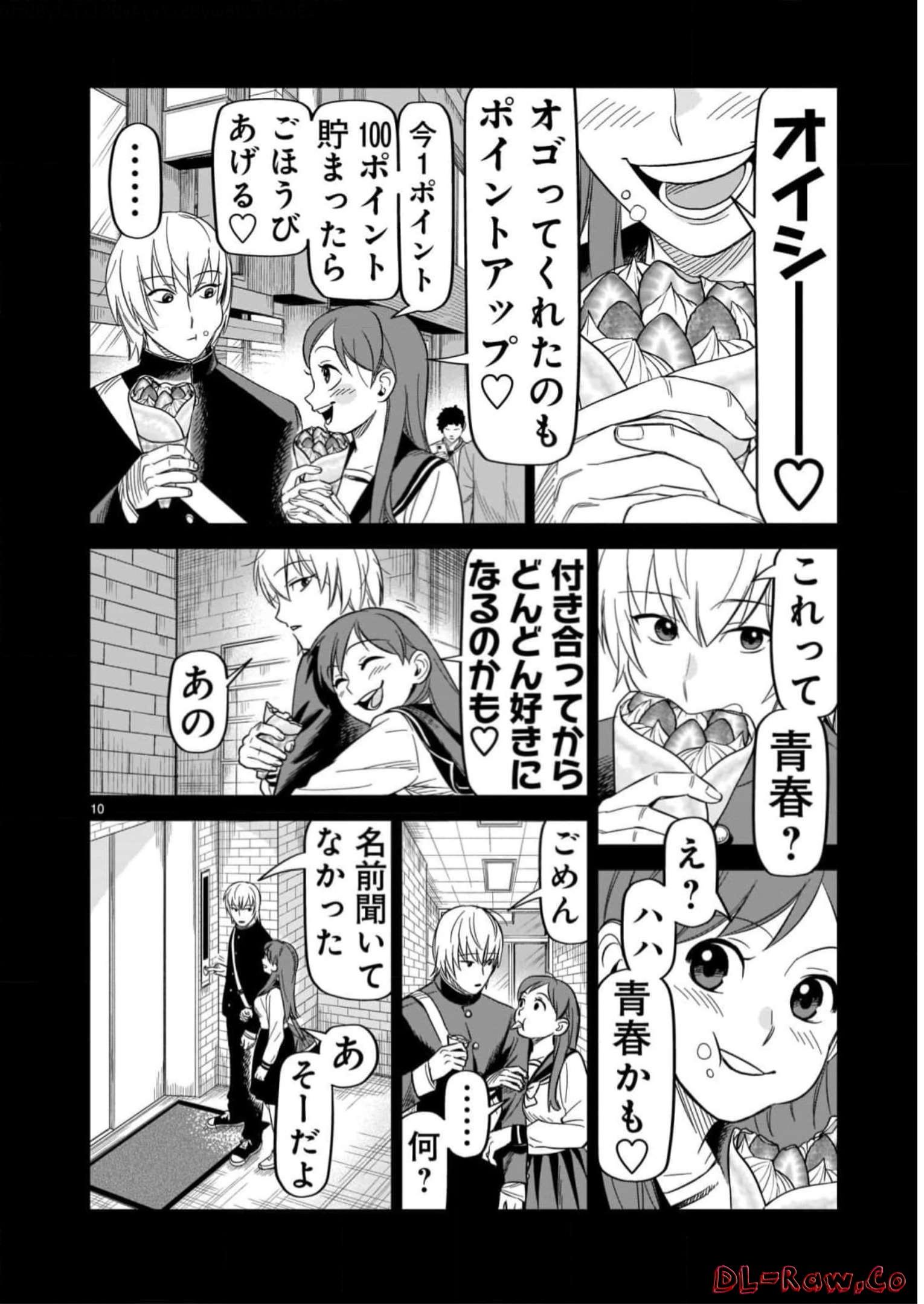P10